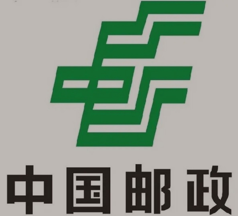 浙江邮政ems快递