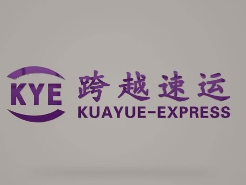 浙江跨越快递