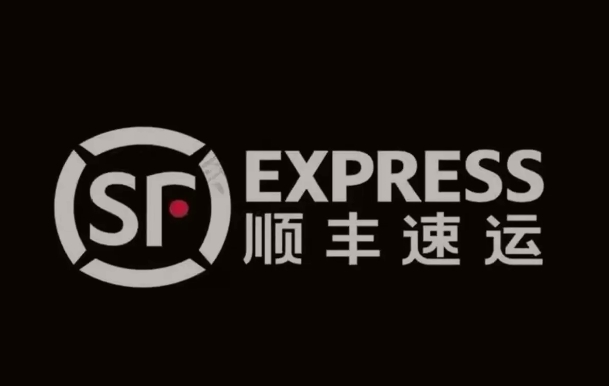 浙江顺丰快递